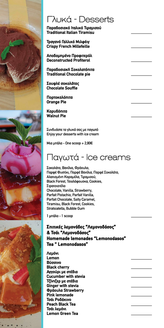 Panorama Resto Poros Island